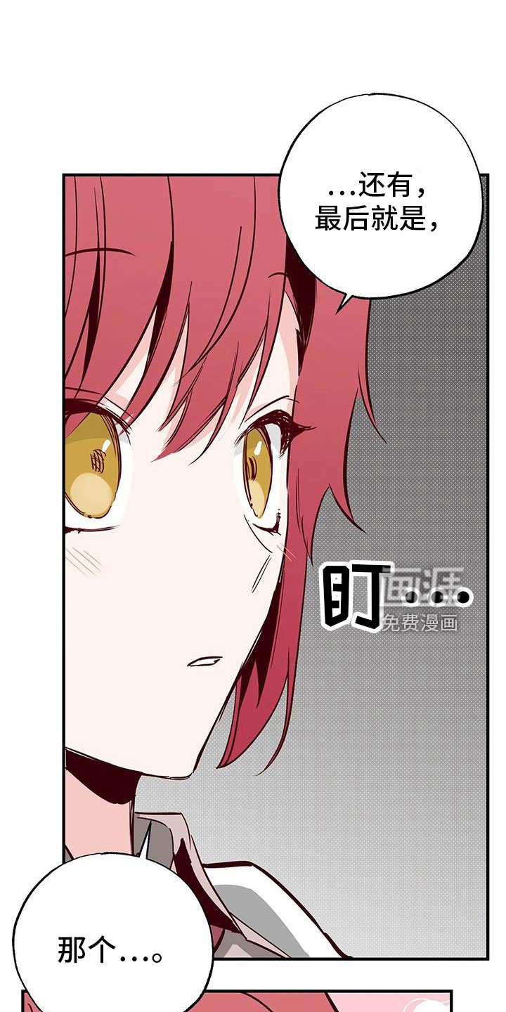 第44章：好近