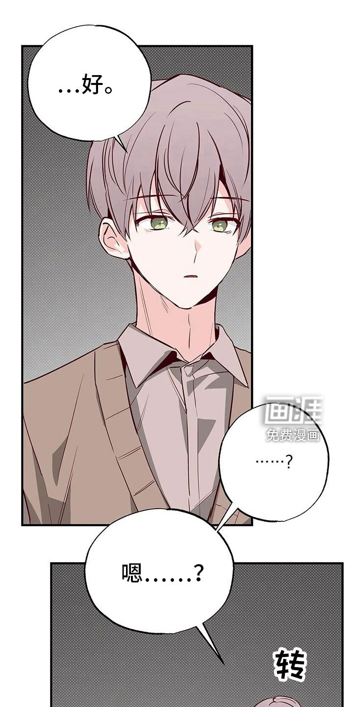 第44章：好近