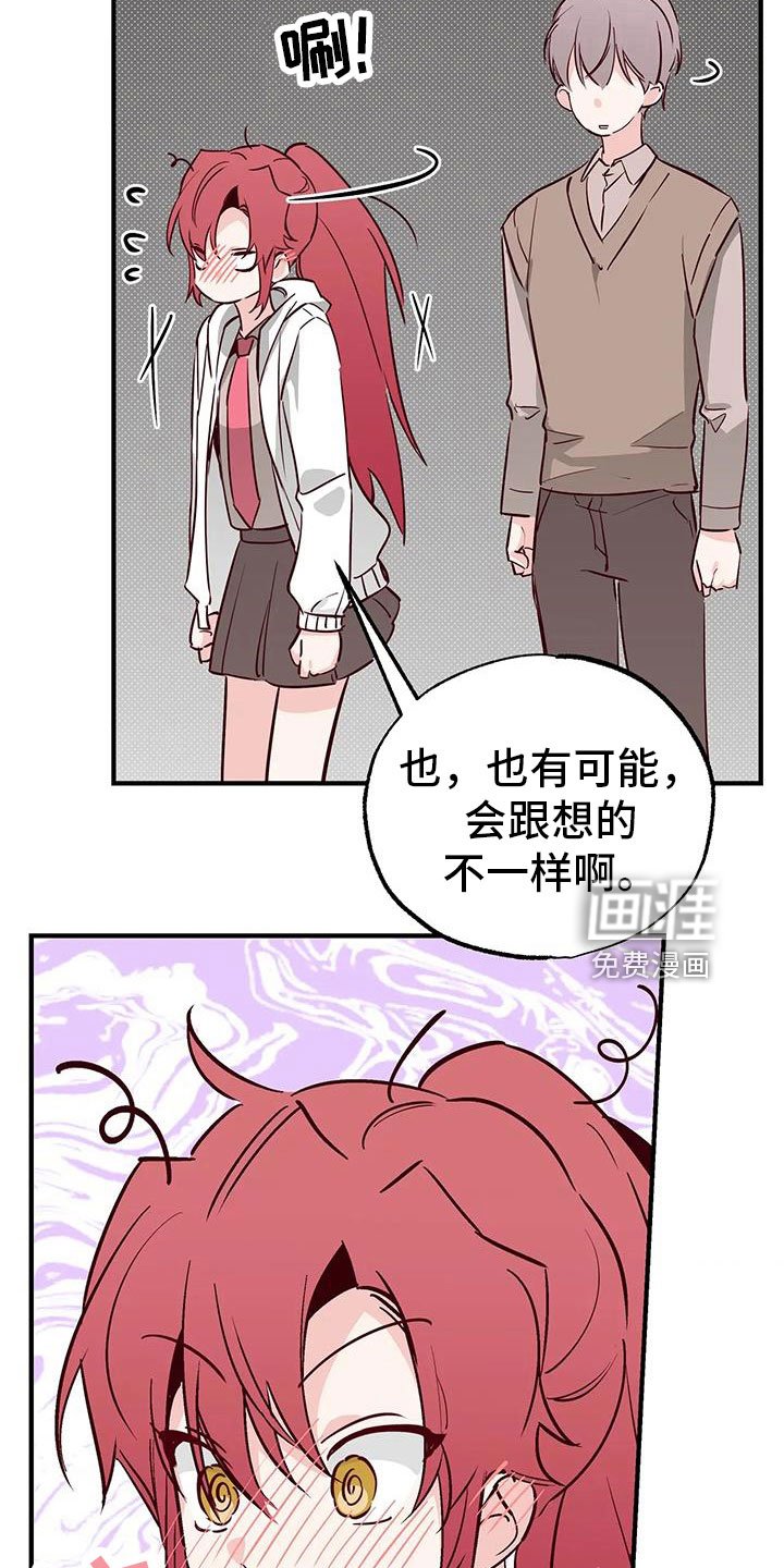 第44章：好近