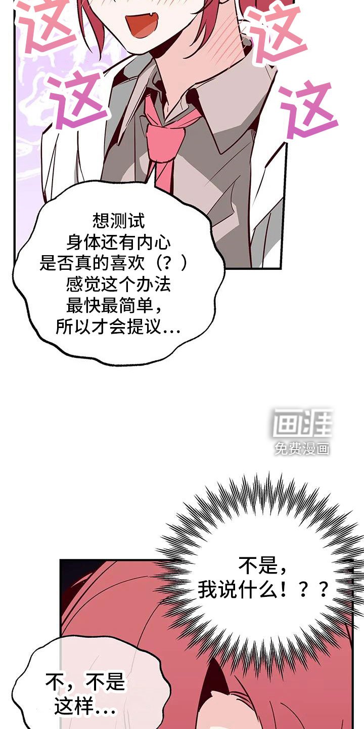 第44章：好近