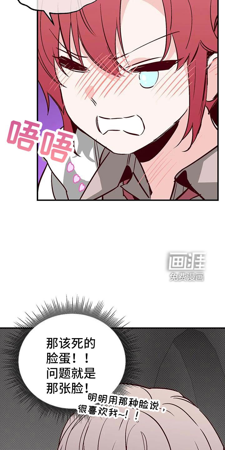 第44章：好近