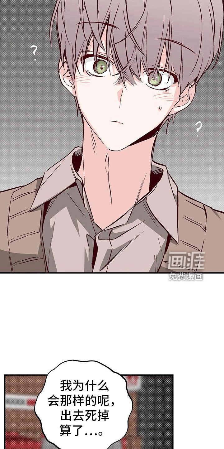 第44章：好近