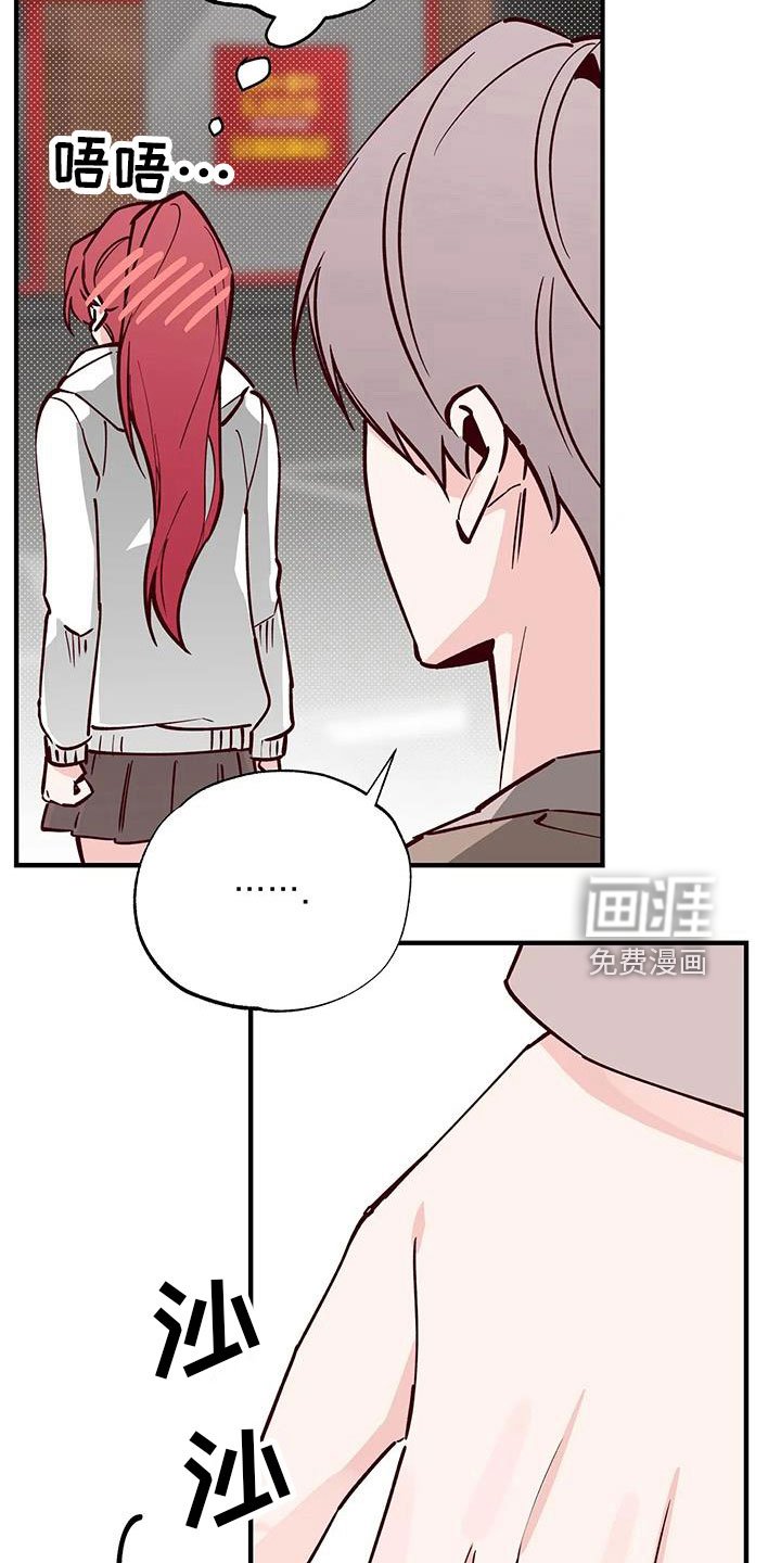 第44章：好近