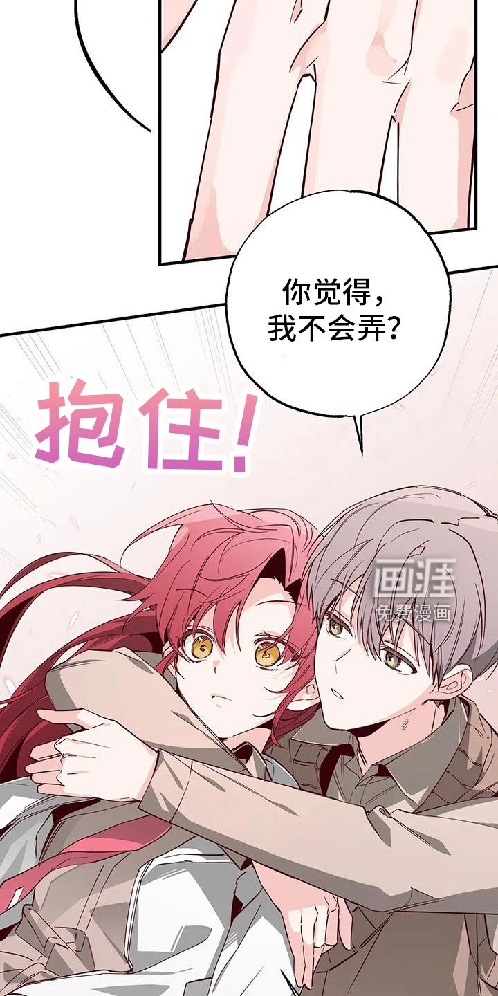 第44章：好近