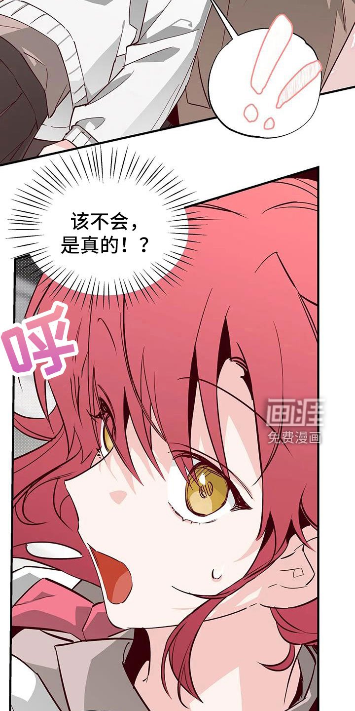 第44章：好近