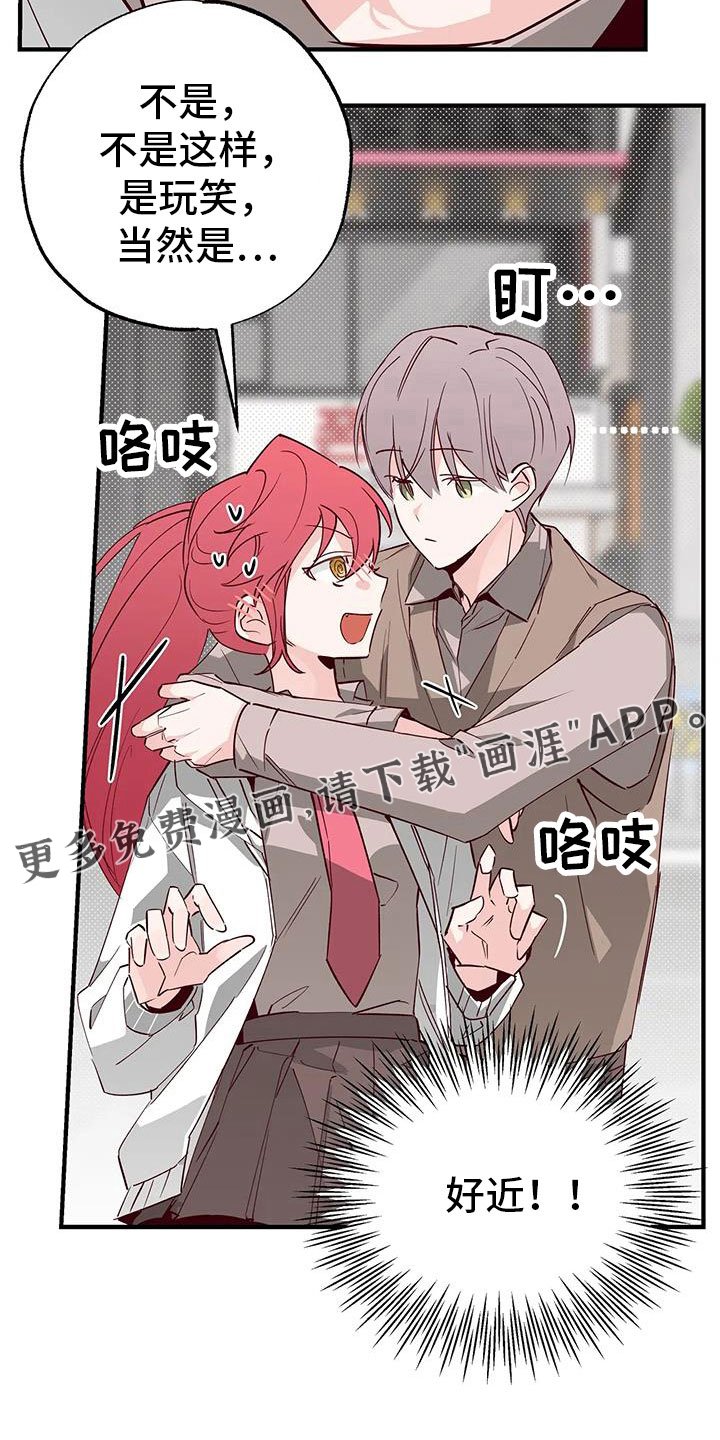 第44章：好近
