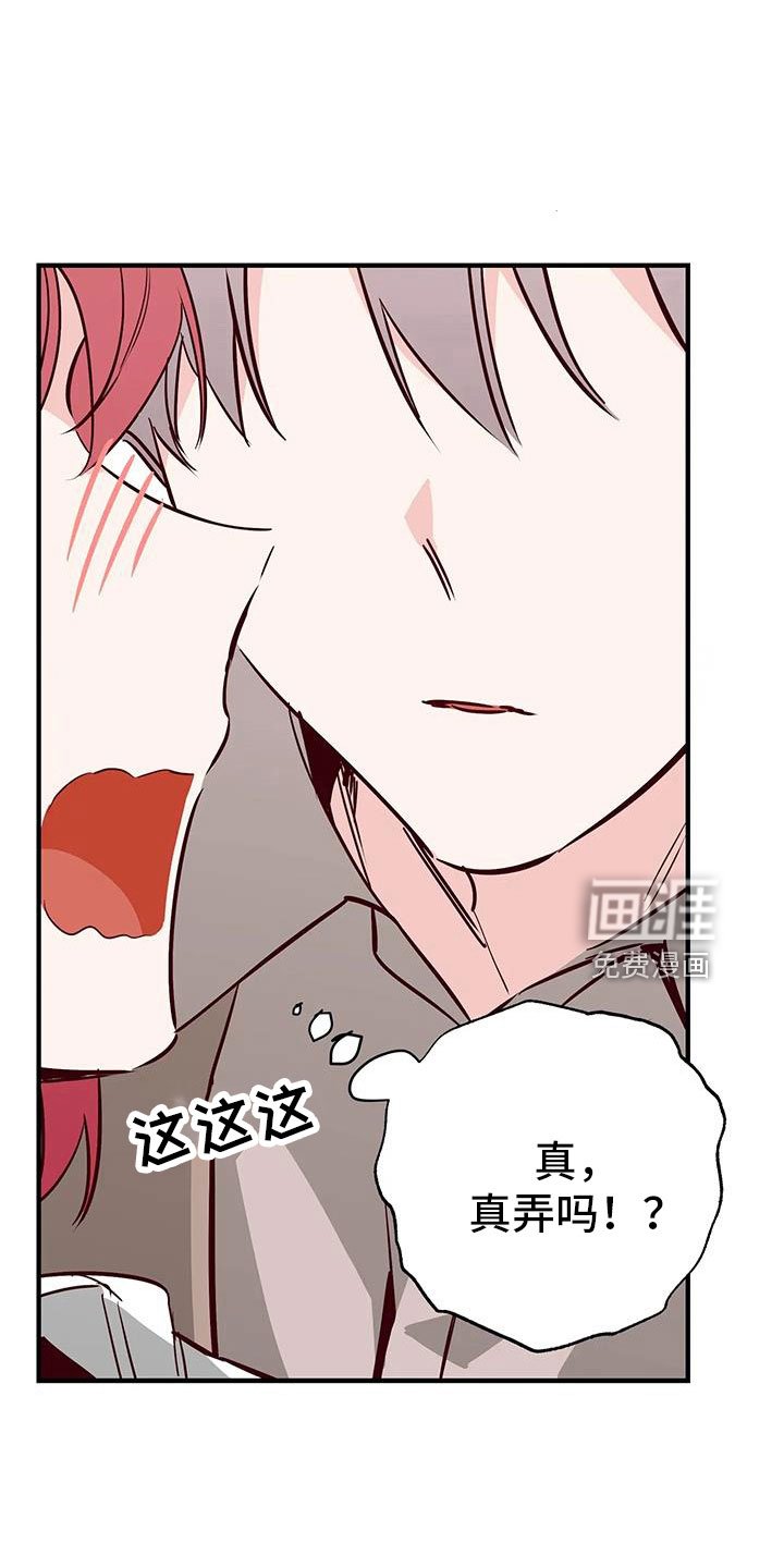 第44章：好近