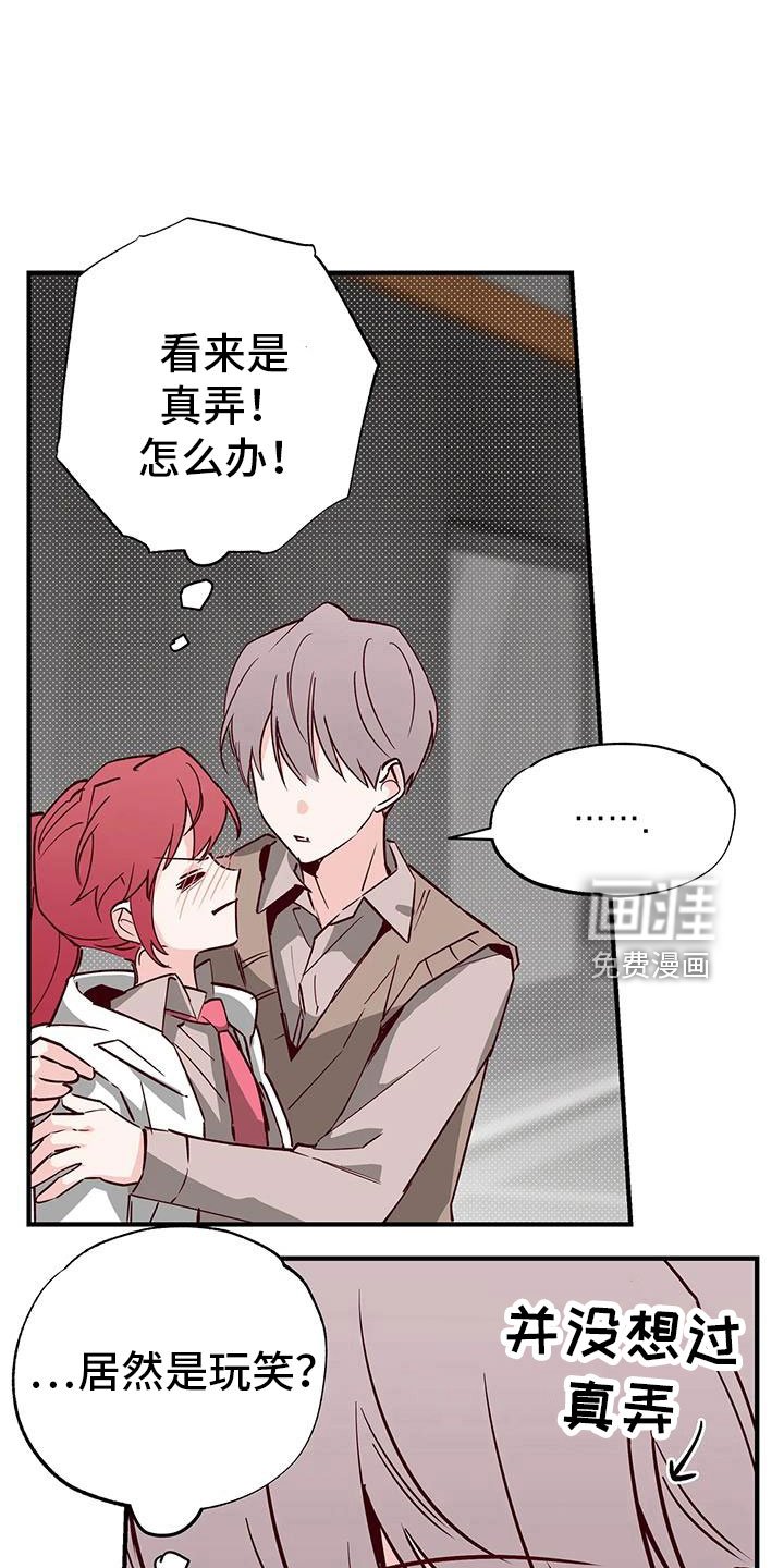 第44章：好近