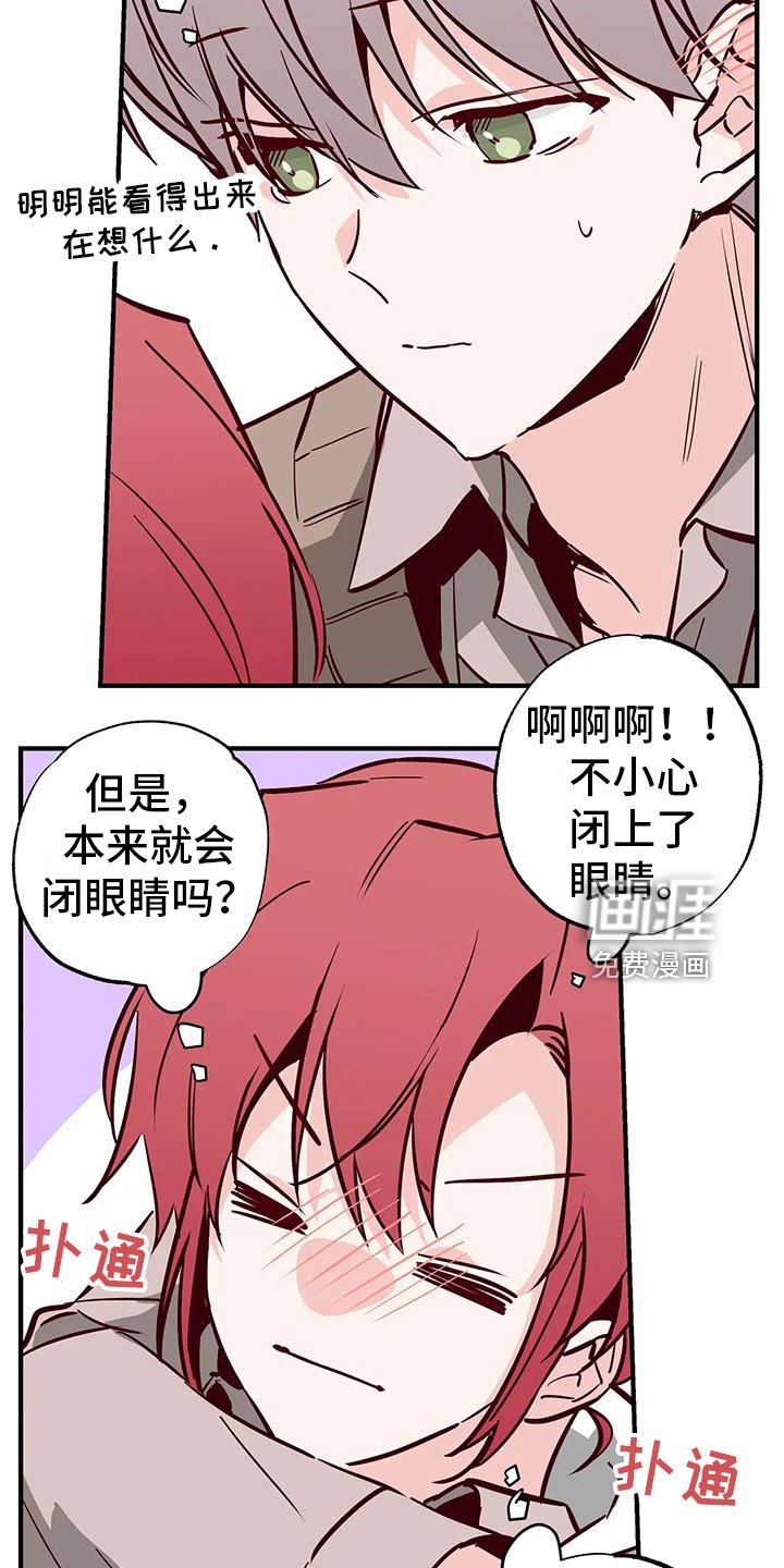 第44章：好近