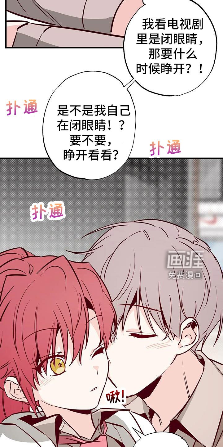 第44章：好近