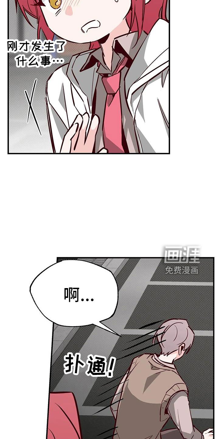 第44章：好近