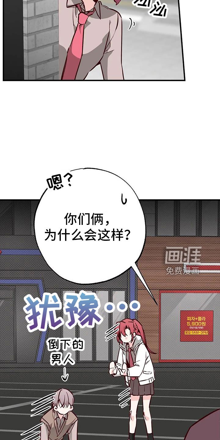 第44章：好近