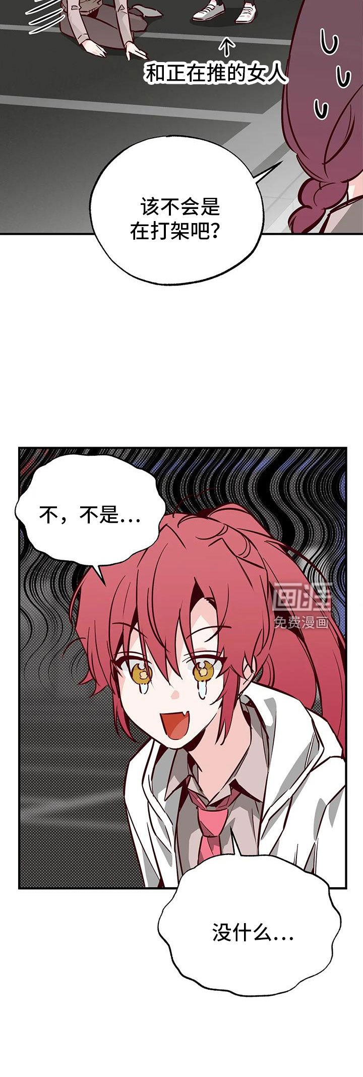 第44章：好近
