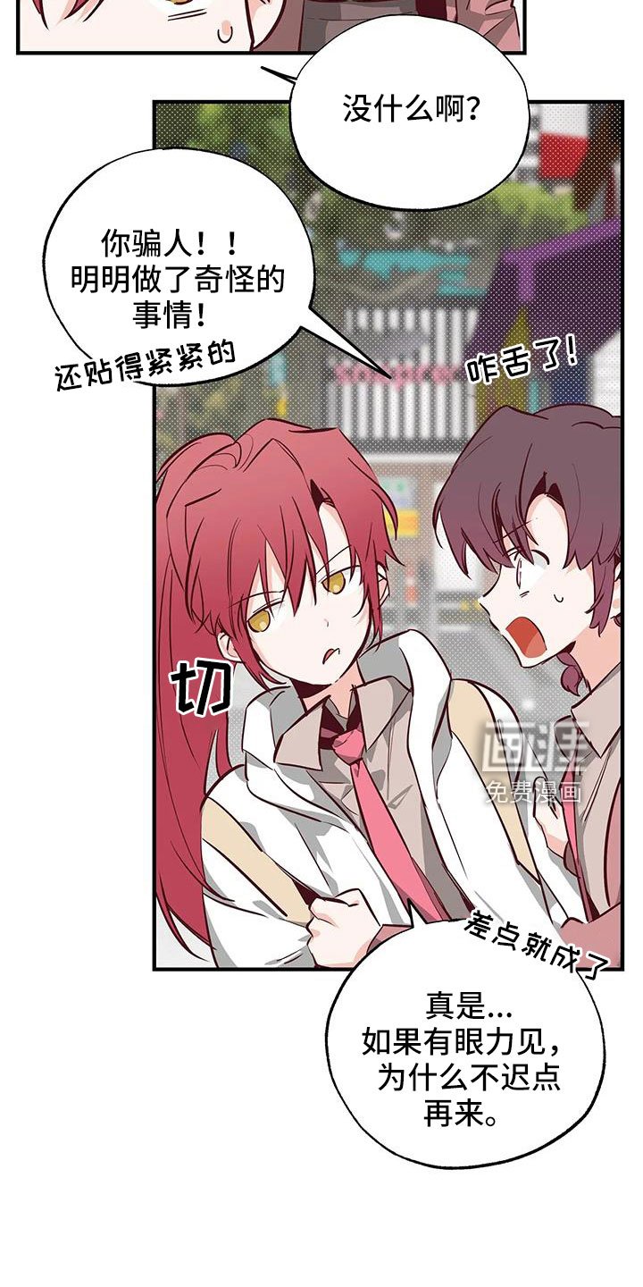 第45章：有点空虚