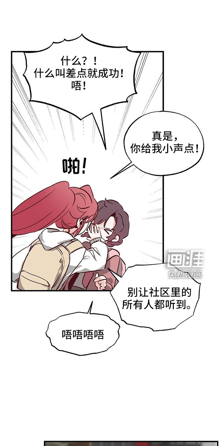 第45章：有点空虚