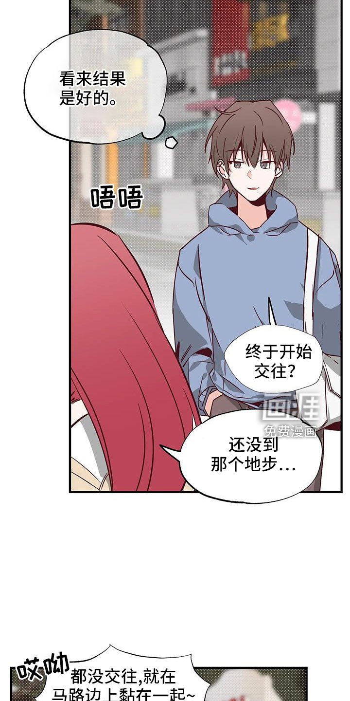 第45章：有点空虚