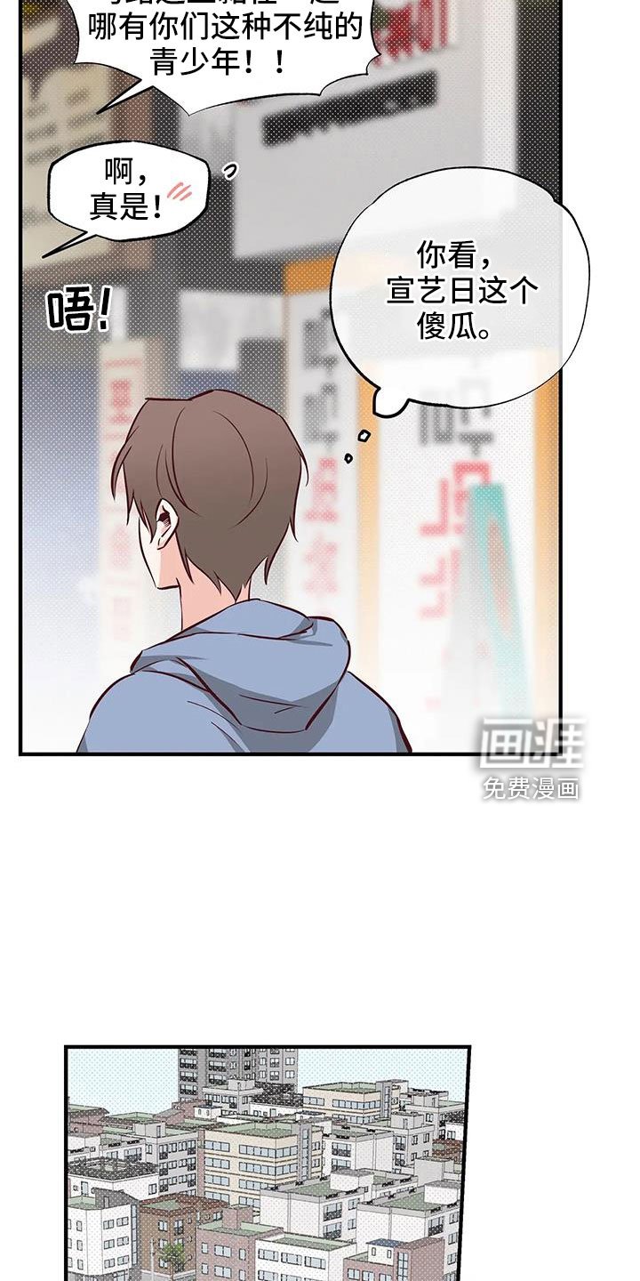 第45章：有点空虚