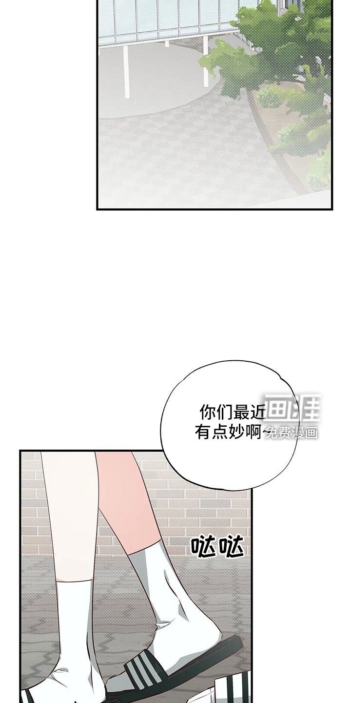 第45章：有点空虚