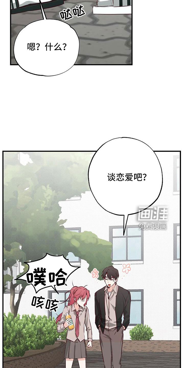 第45章：有点空虚