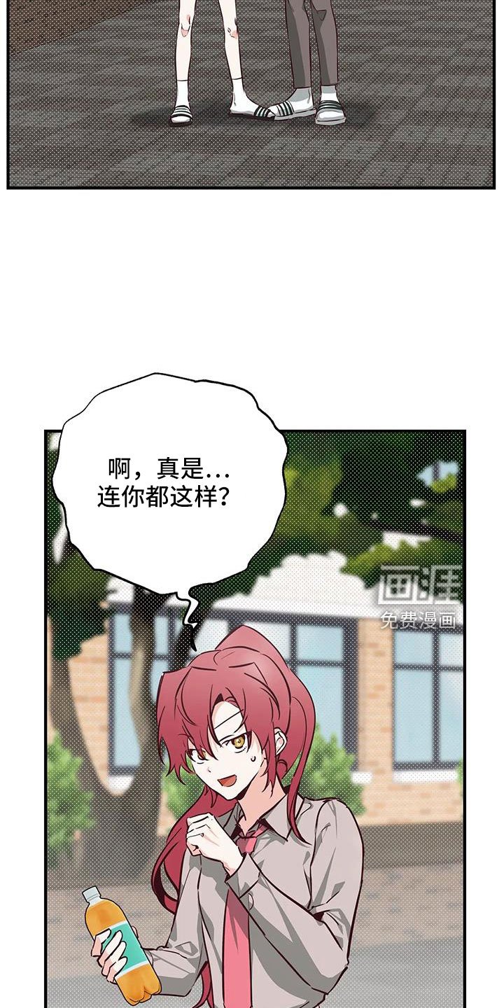 第45章：有点空虚