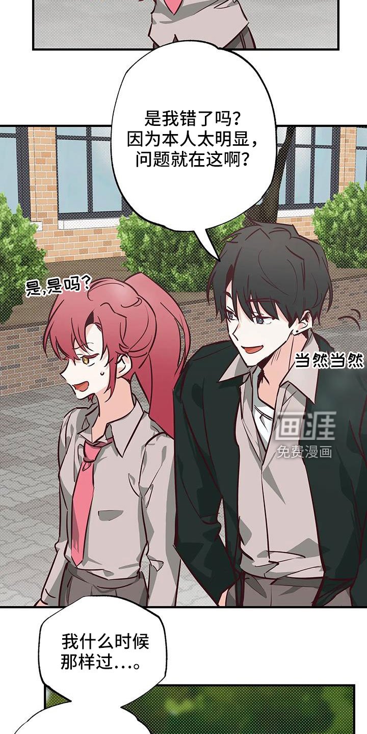 第45章：有点空虚