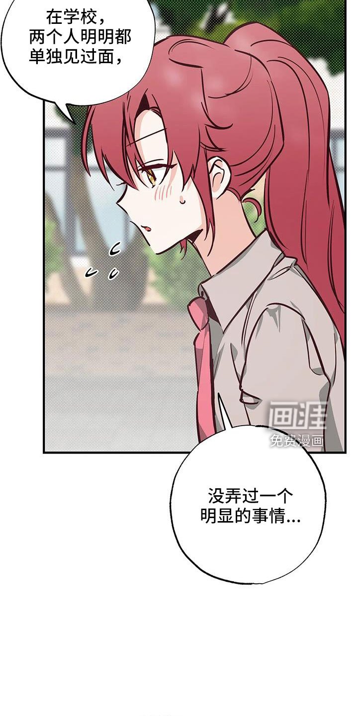 第45章：有点空虚