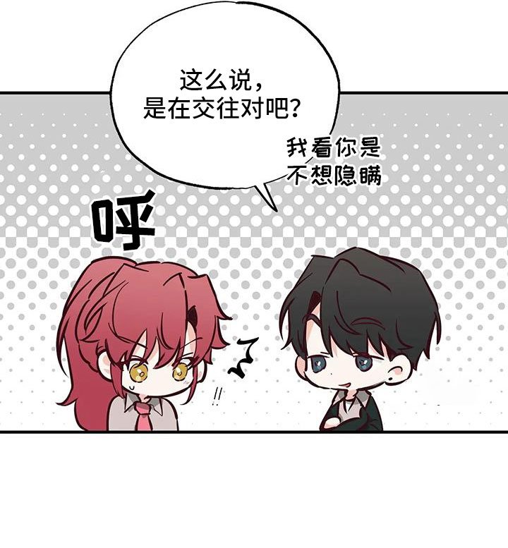 第45章：有点空虚