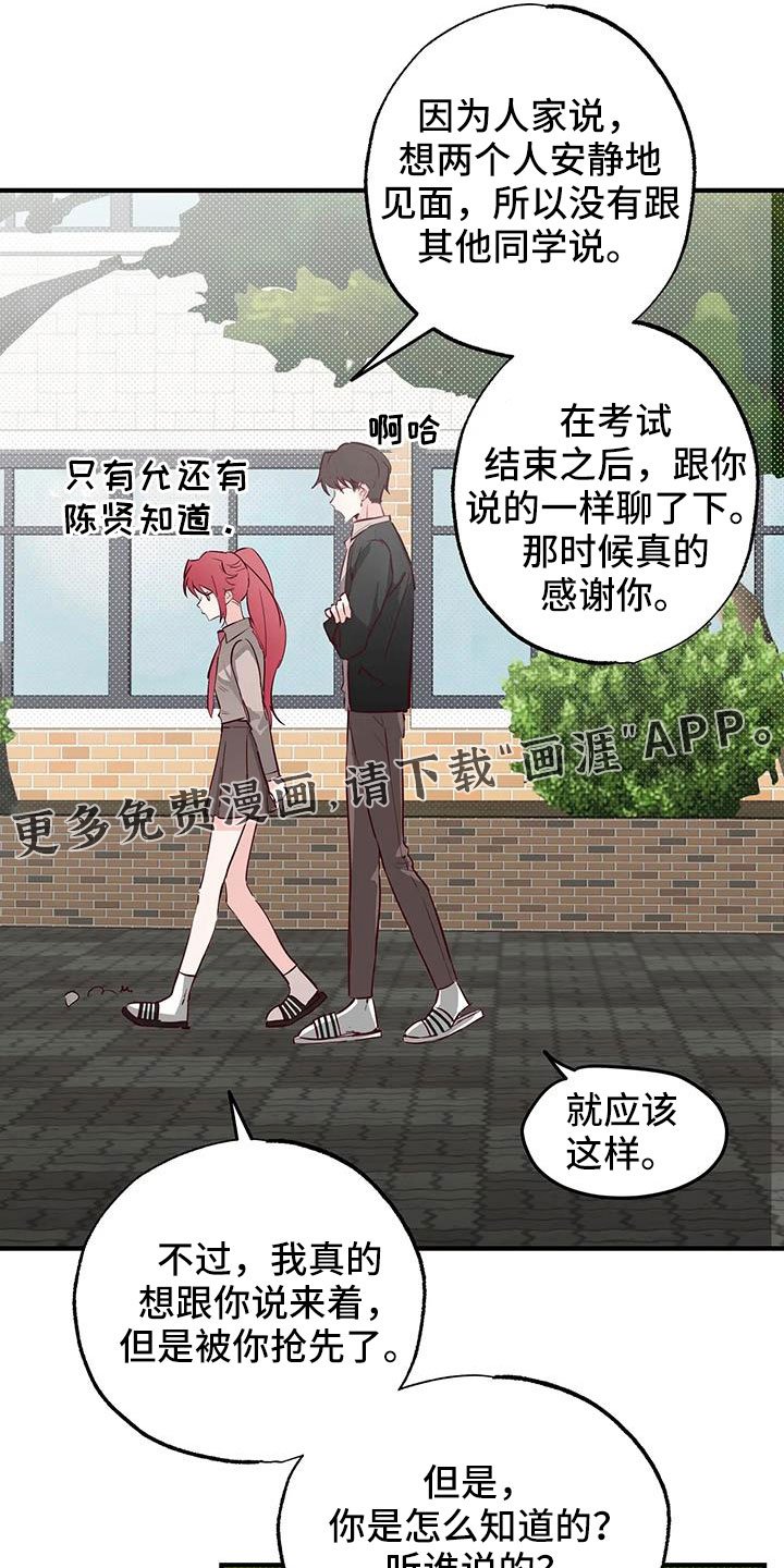 第45章：有点空虚
