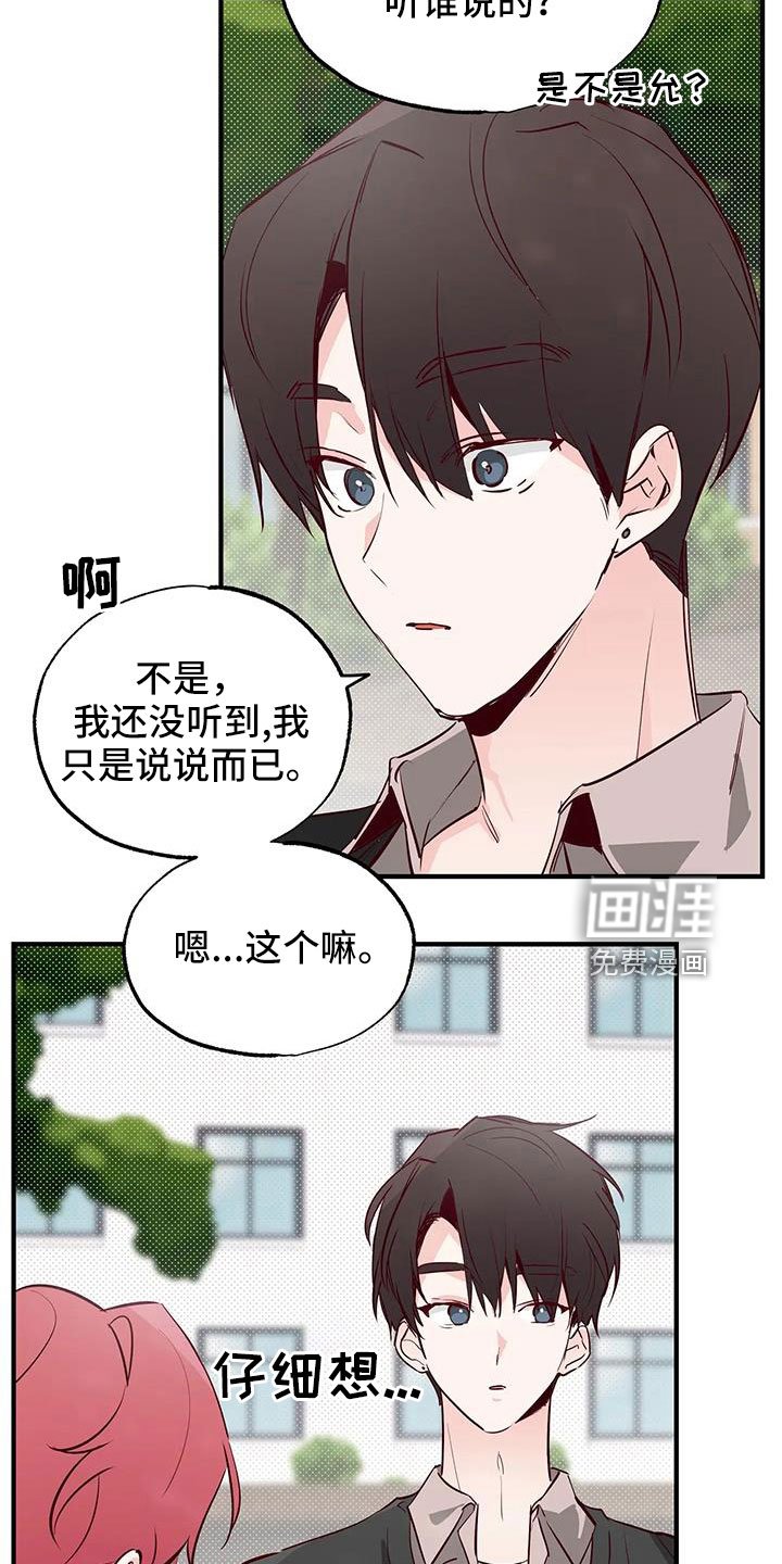 第45章：有点空虚