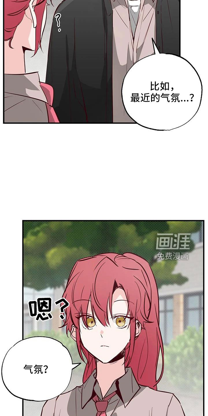 第45章：有点空虚