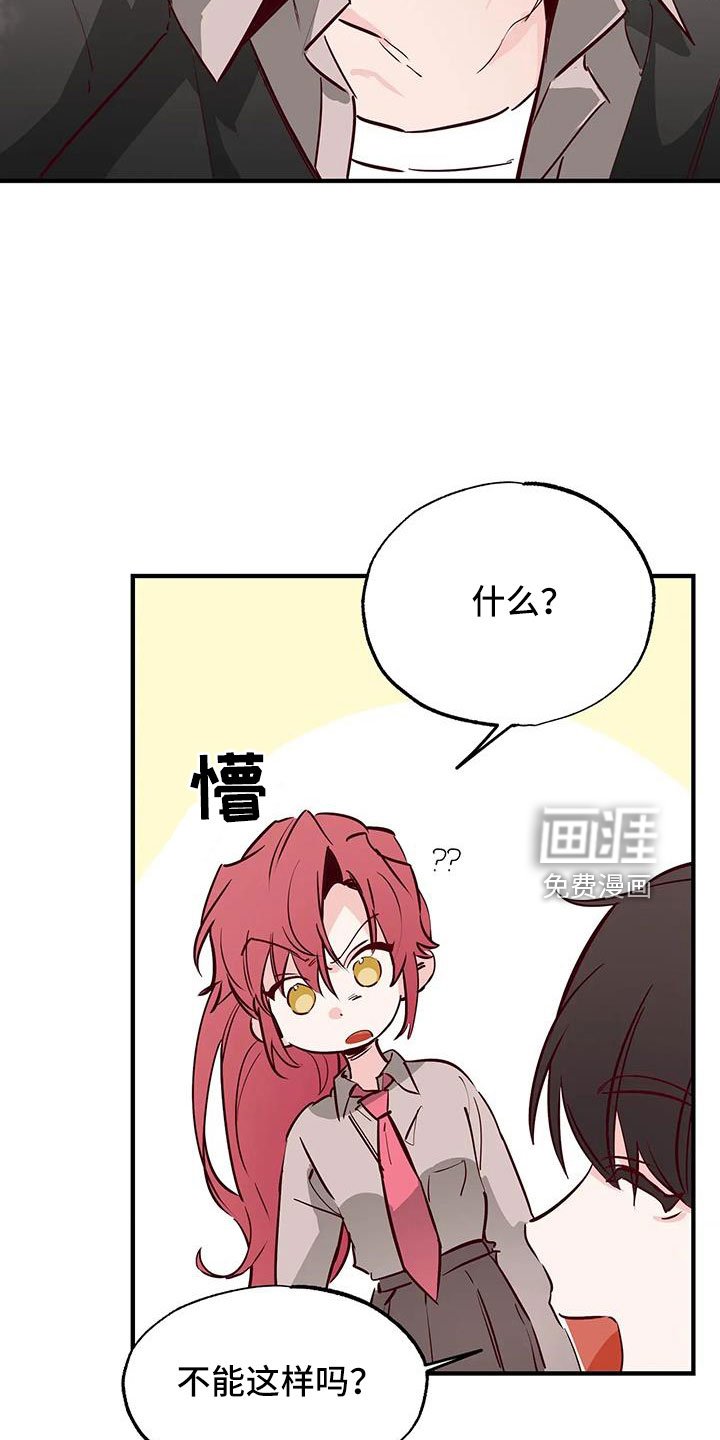 第45章：有点空虚