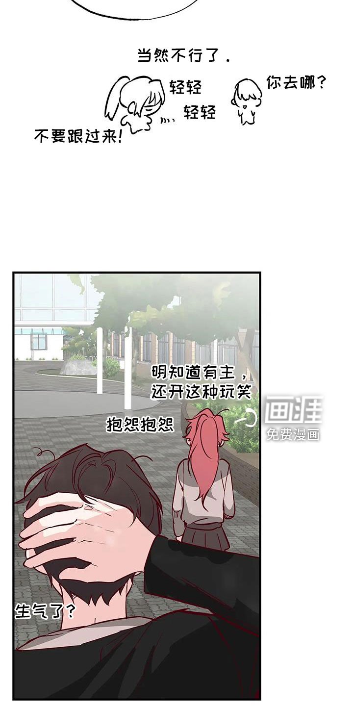第45章：有点空虚
