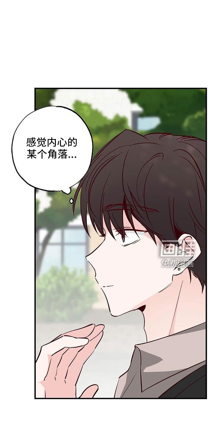 第45章：有点空虚
