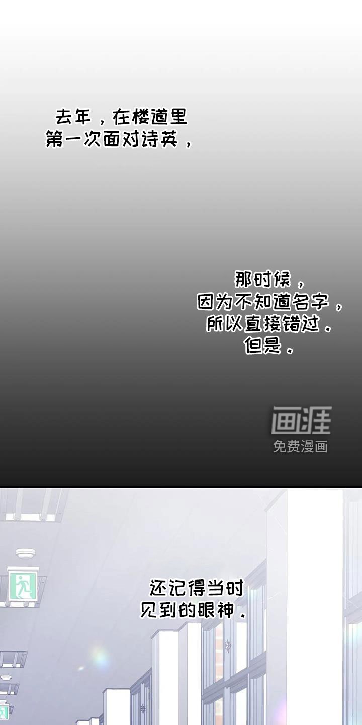 第45章：有点空虚