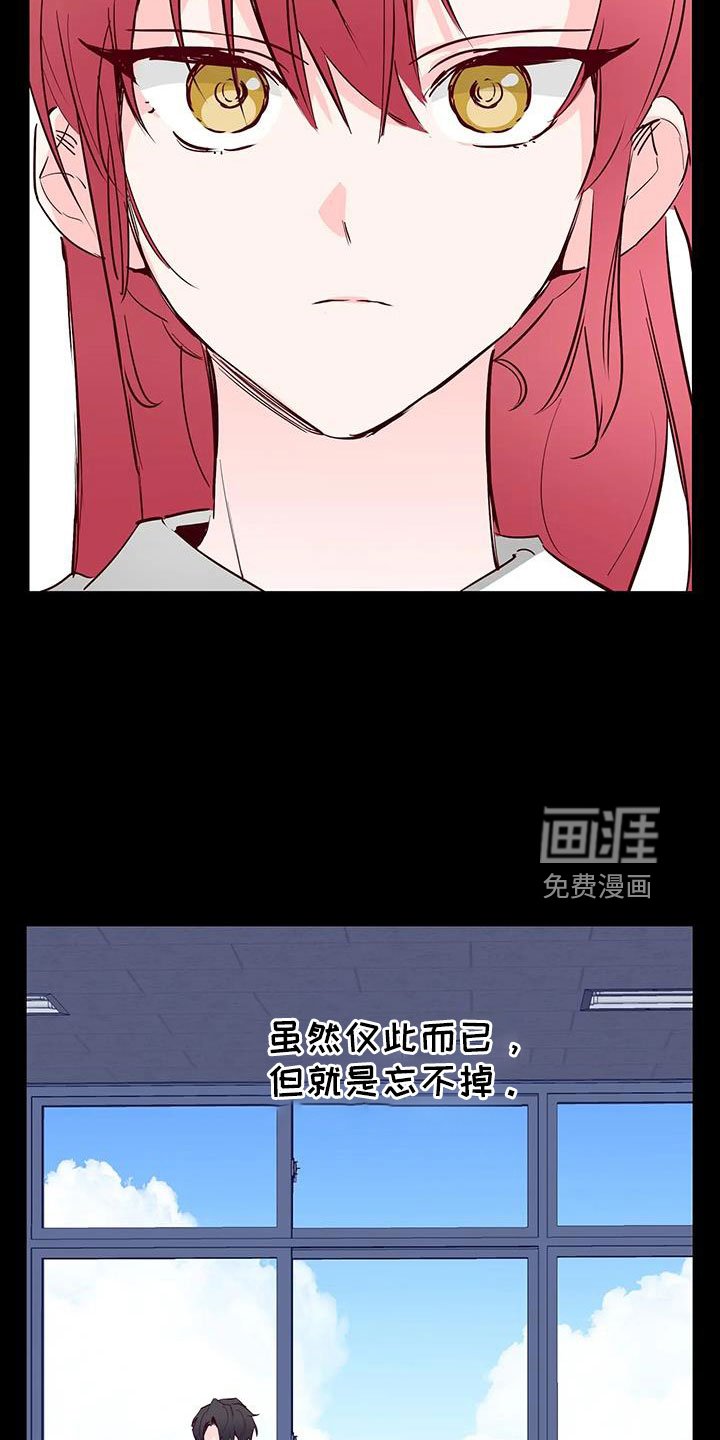 第45章：有点空虚