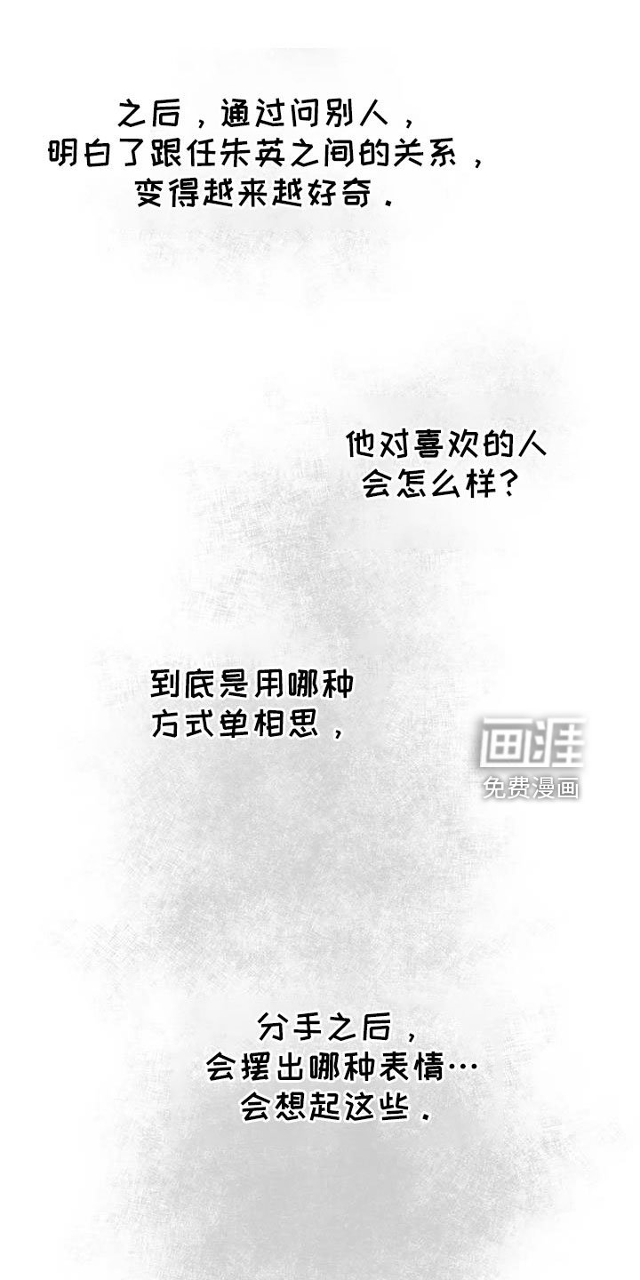 第45章：有点空虚