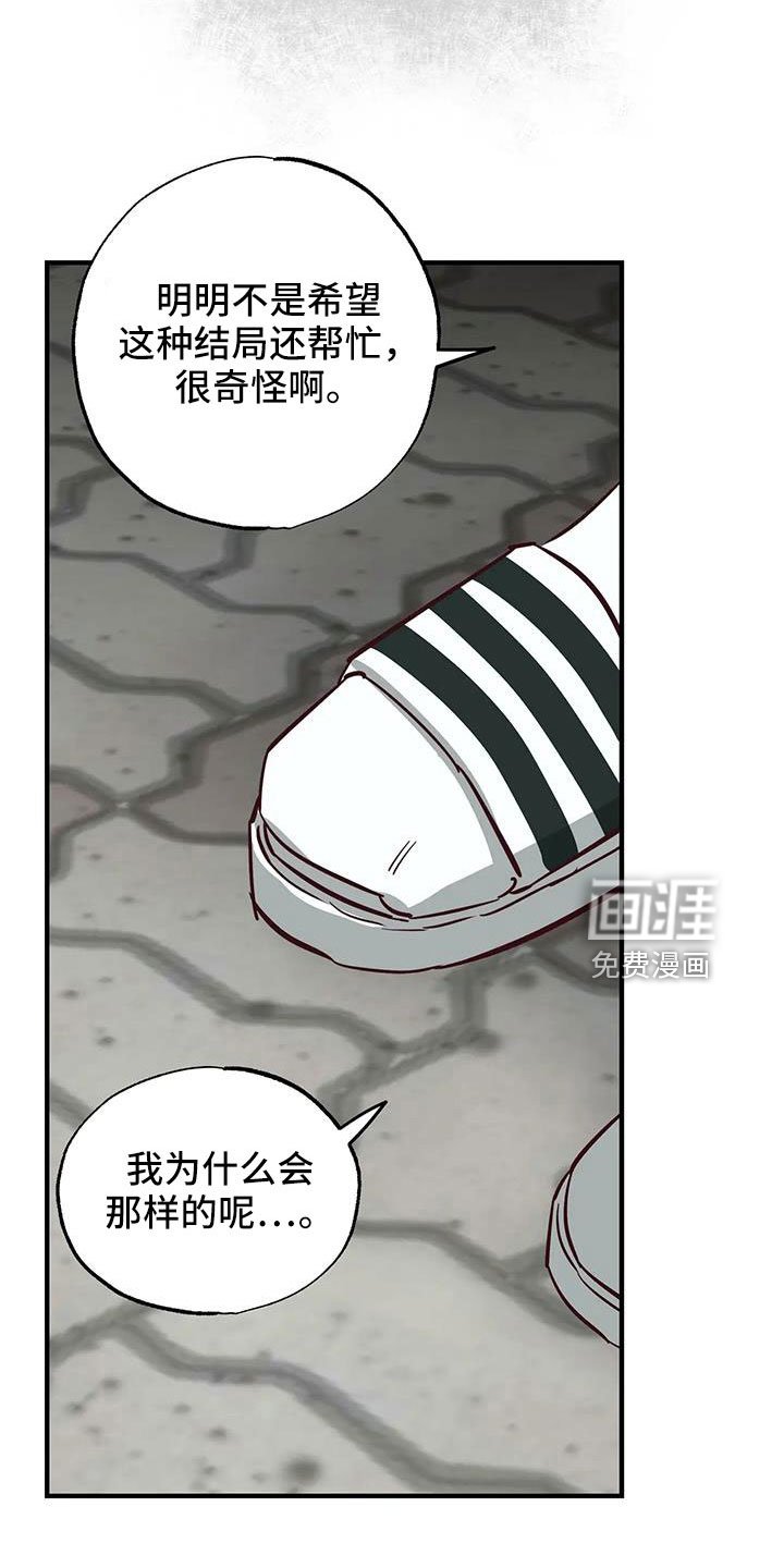 第45章：有点空虚