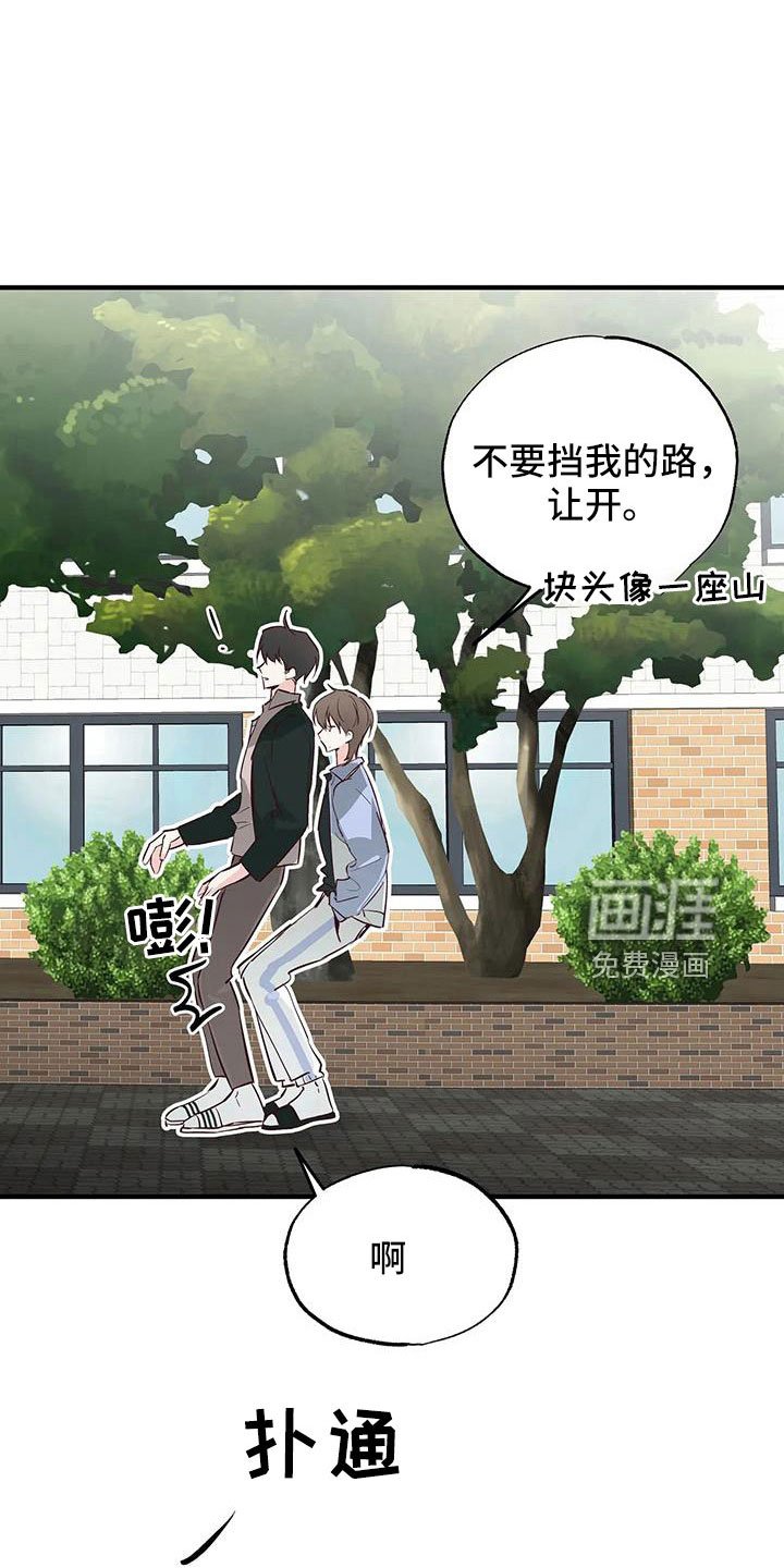 第45章：有点空虚