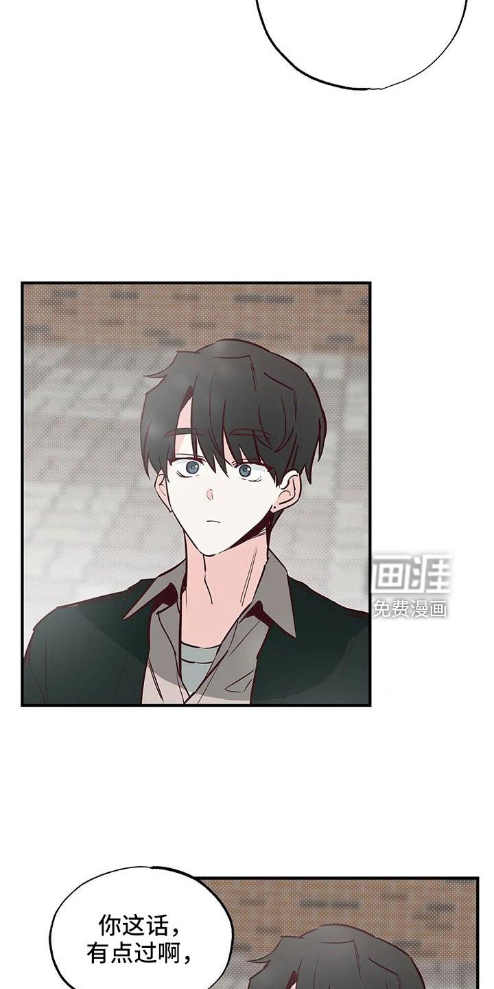 第46章：正在恋爱