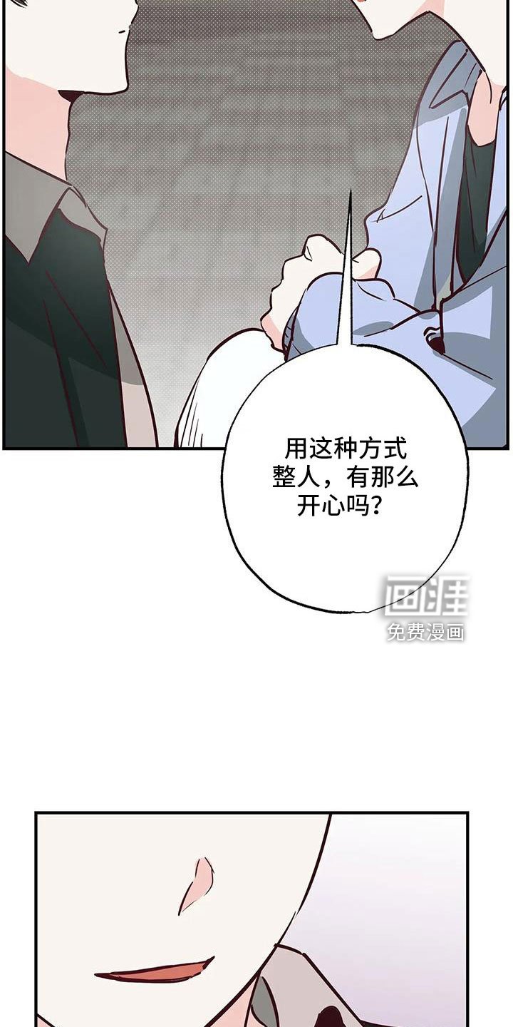 第46章：正在恋爱