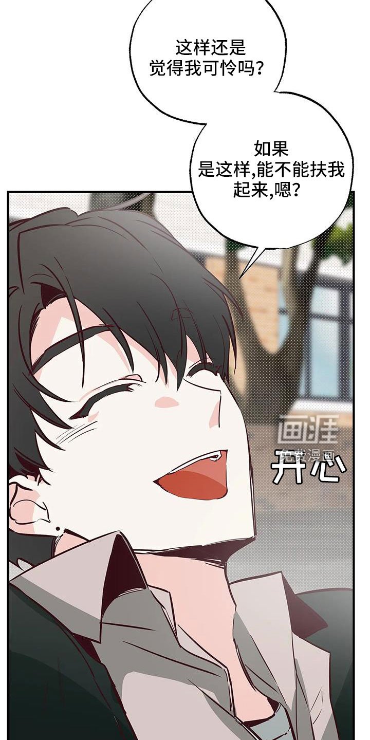 第46章：正在恋爱