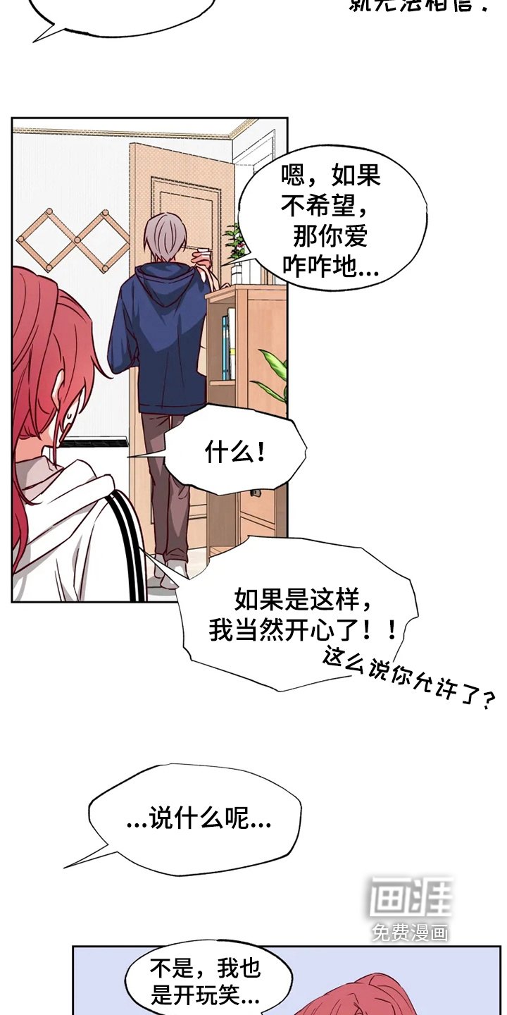 第5章：奇怪