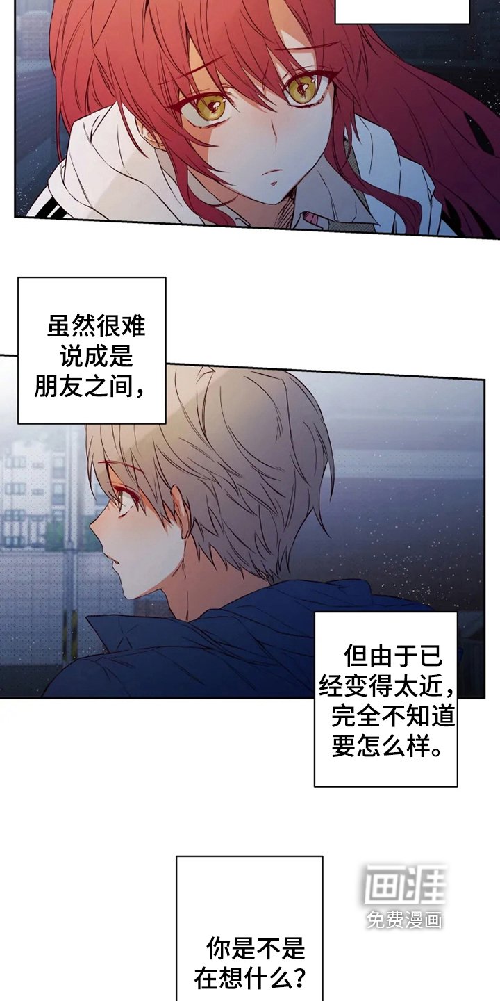 第5章：奇怪