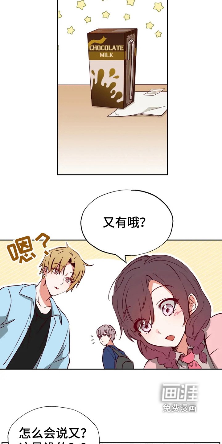 第5章：奇怪