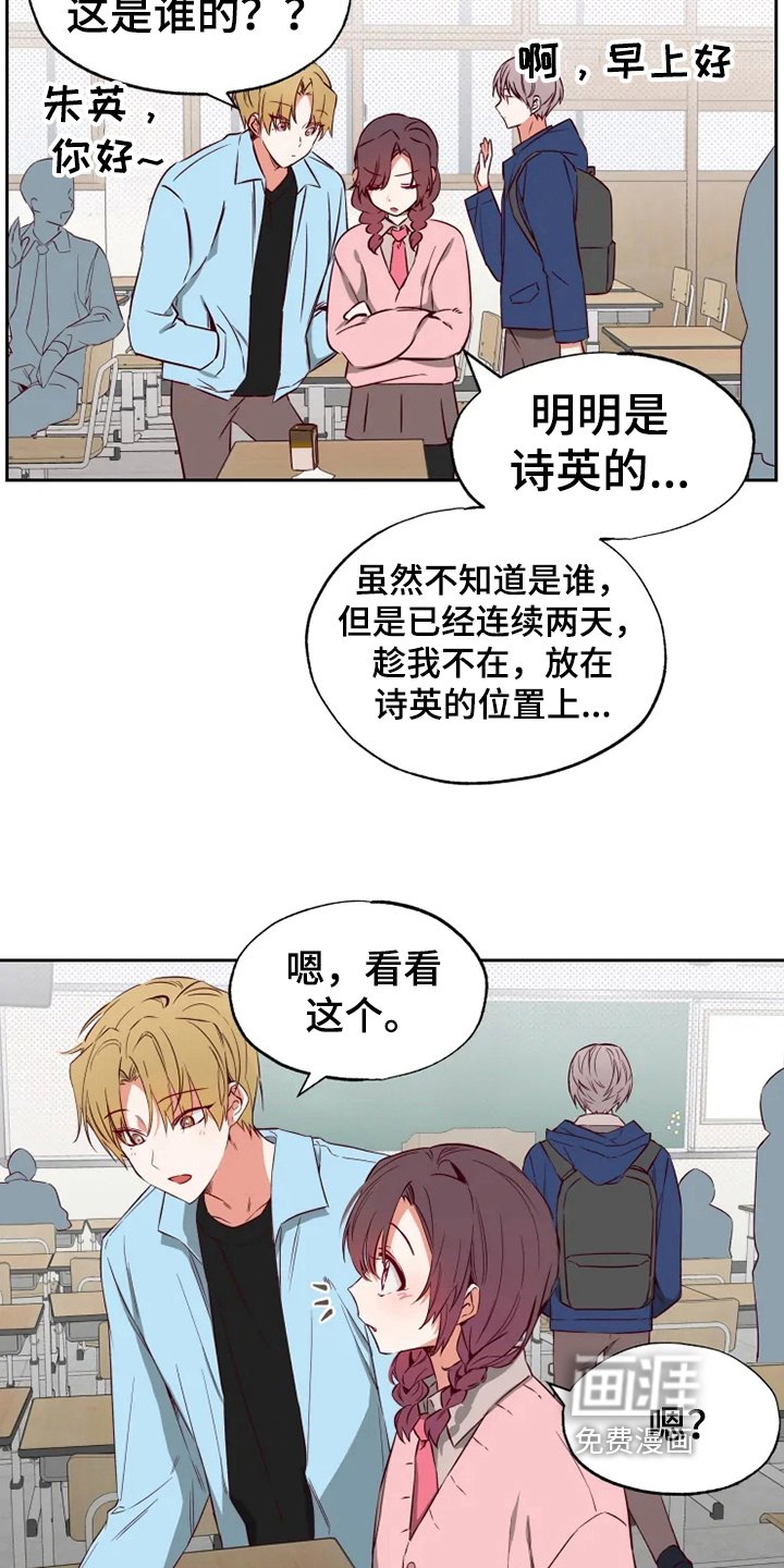 第5章：奇怪