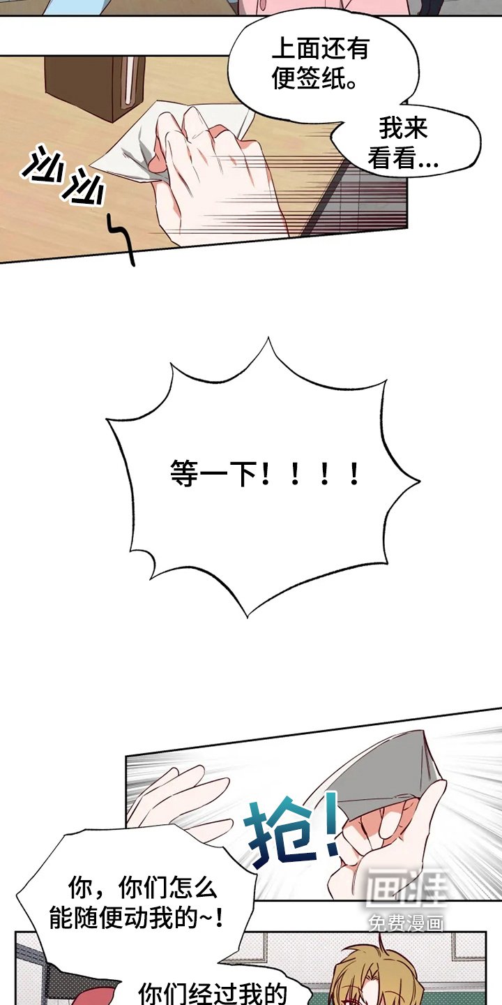 第5章：奇怪