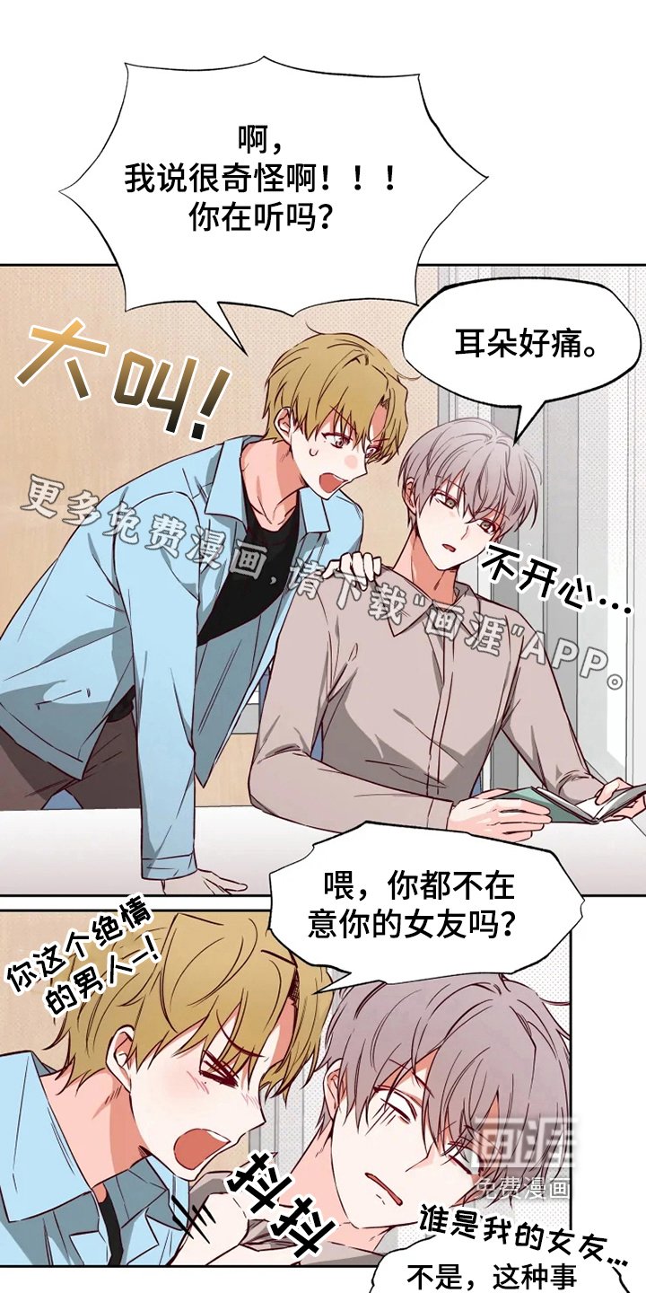 第6章：询问