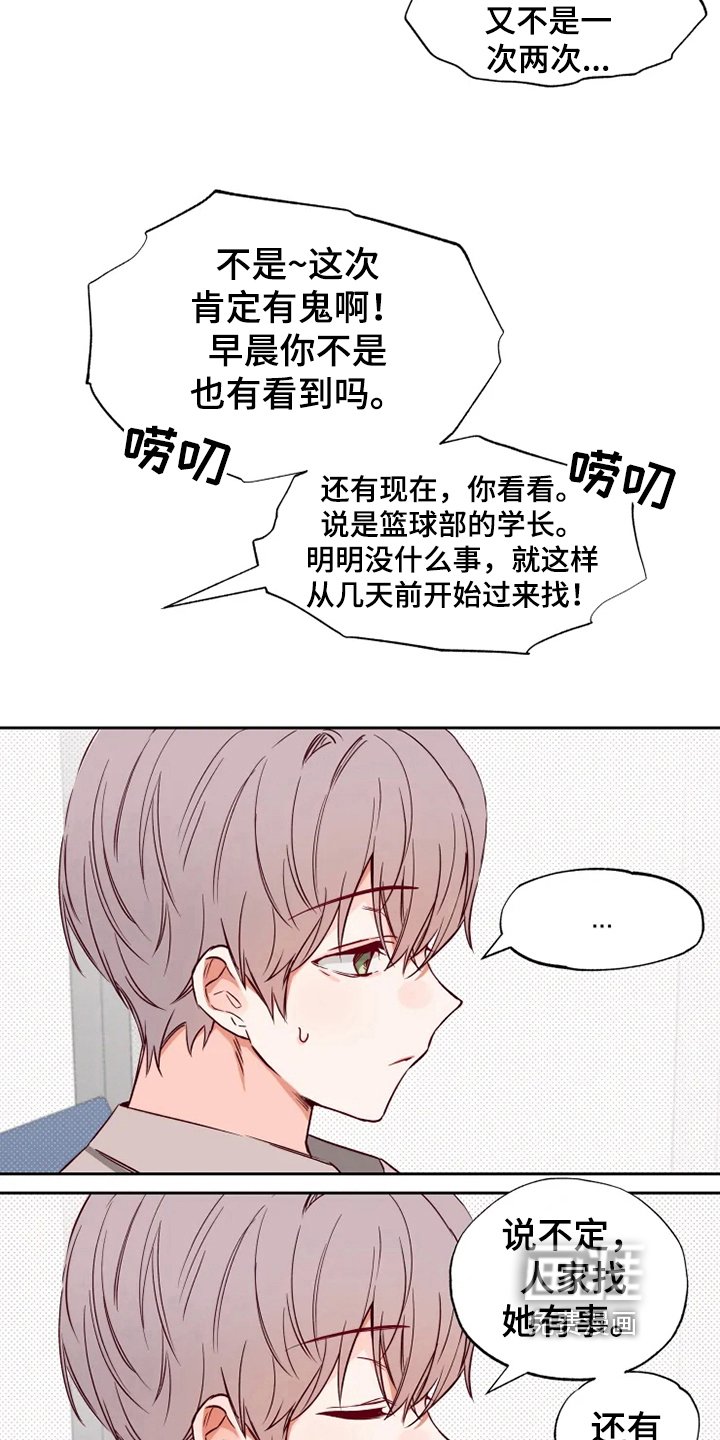 第6章：询问