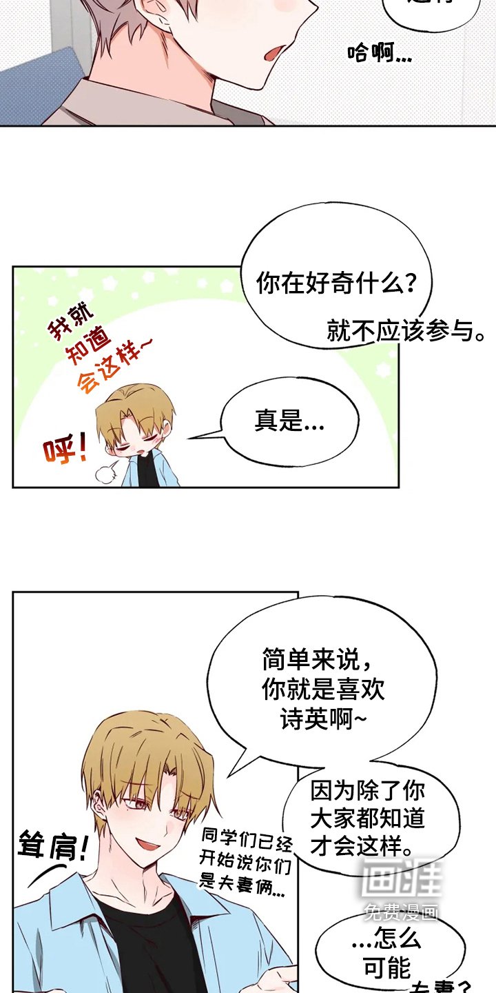 第6章：询问