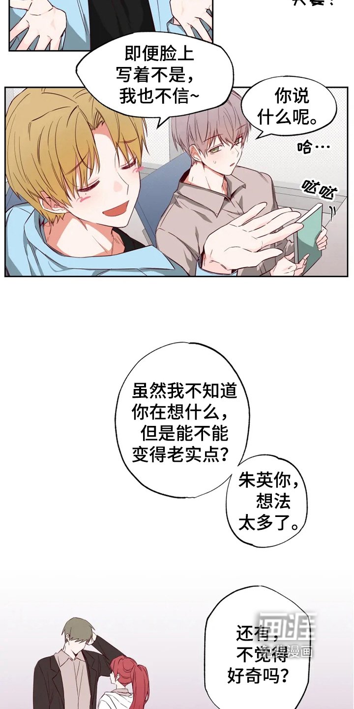 第6章：询问
